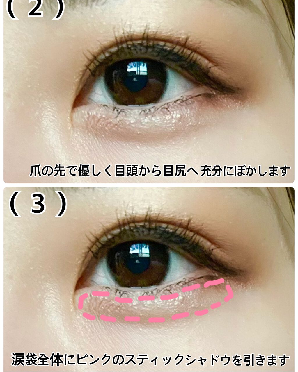 ウィッチズ フィットスティックシャドウ/Witch's Pouch/スティックアイシャドウを使ったクチコミ（3枚目）