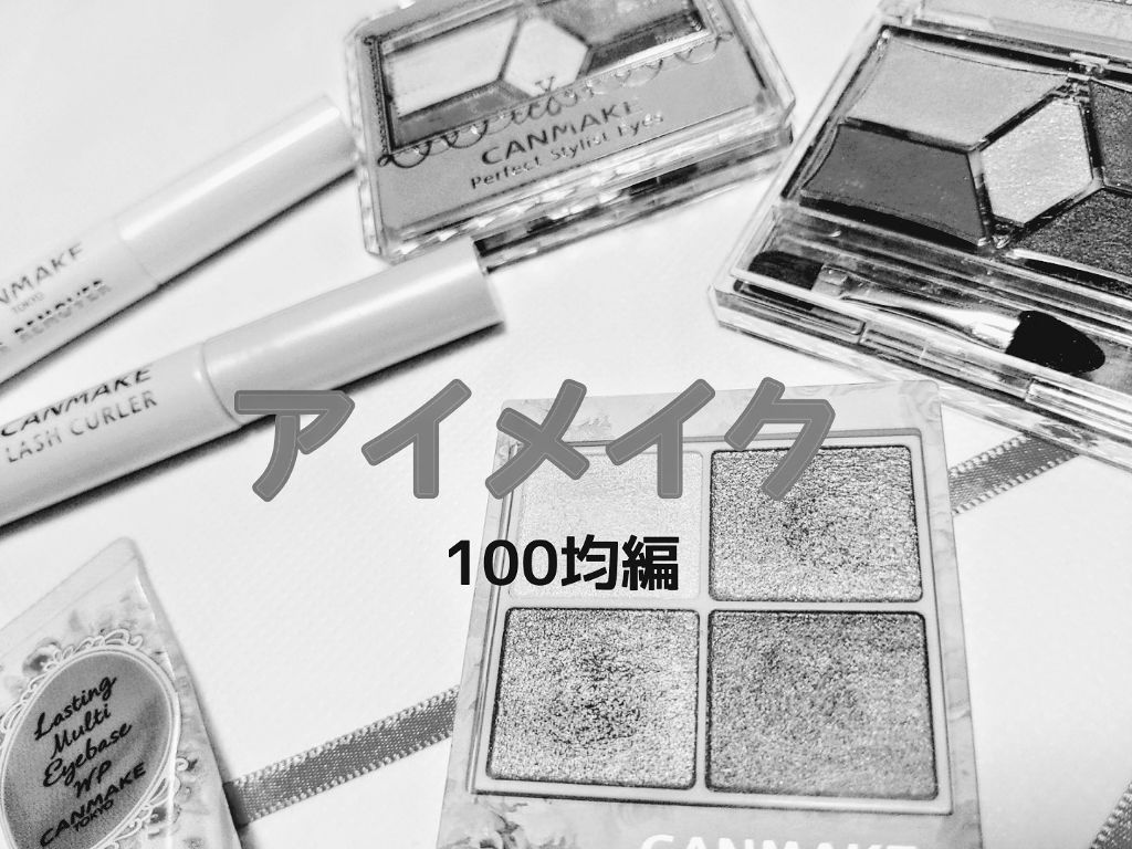 UR GLAM POWDER EYESHADOW/U R GLAM/単色アイシャドウを使ったクチコミ(1枚目)