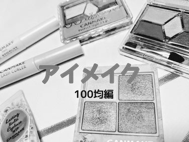 UR GLAM　POWDER EYESHADOW ゴールドブラウン〈パールラメ〉/U R GLAM/シングルアイシャドウを使ったクチコミ（1枚目）