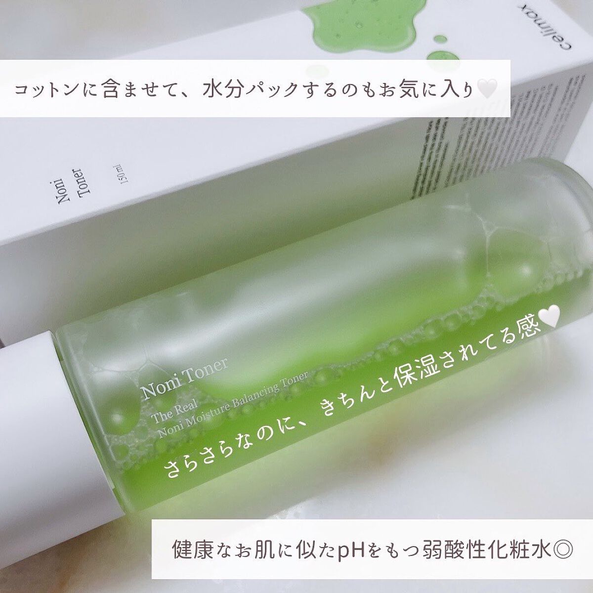 Noni Toner/celimax/化粧水を使ったクチコミ(5枚目)