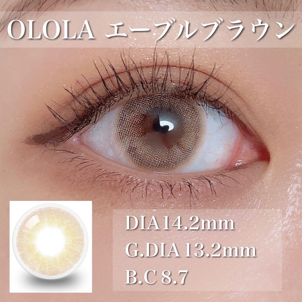 エーブルブラウンマンスリー (A.BLE BROWN monthly)/OLOLA/１ヶ月（１MONTH）カラコンを使ったクチコミ（2枚目）