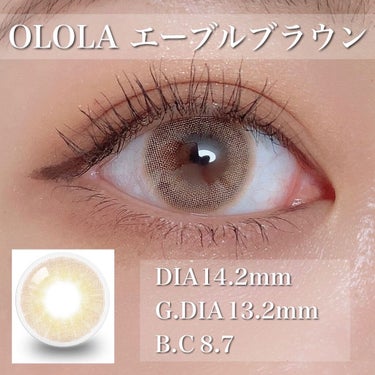 エーブルブラウンマンスリー (A.BLE BROWN monthly)/OLOLA/１ヶ月（１MONTH）カラコンを使ったクチコミ（2枚目）