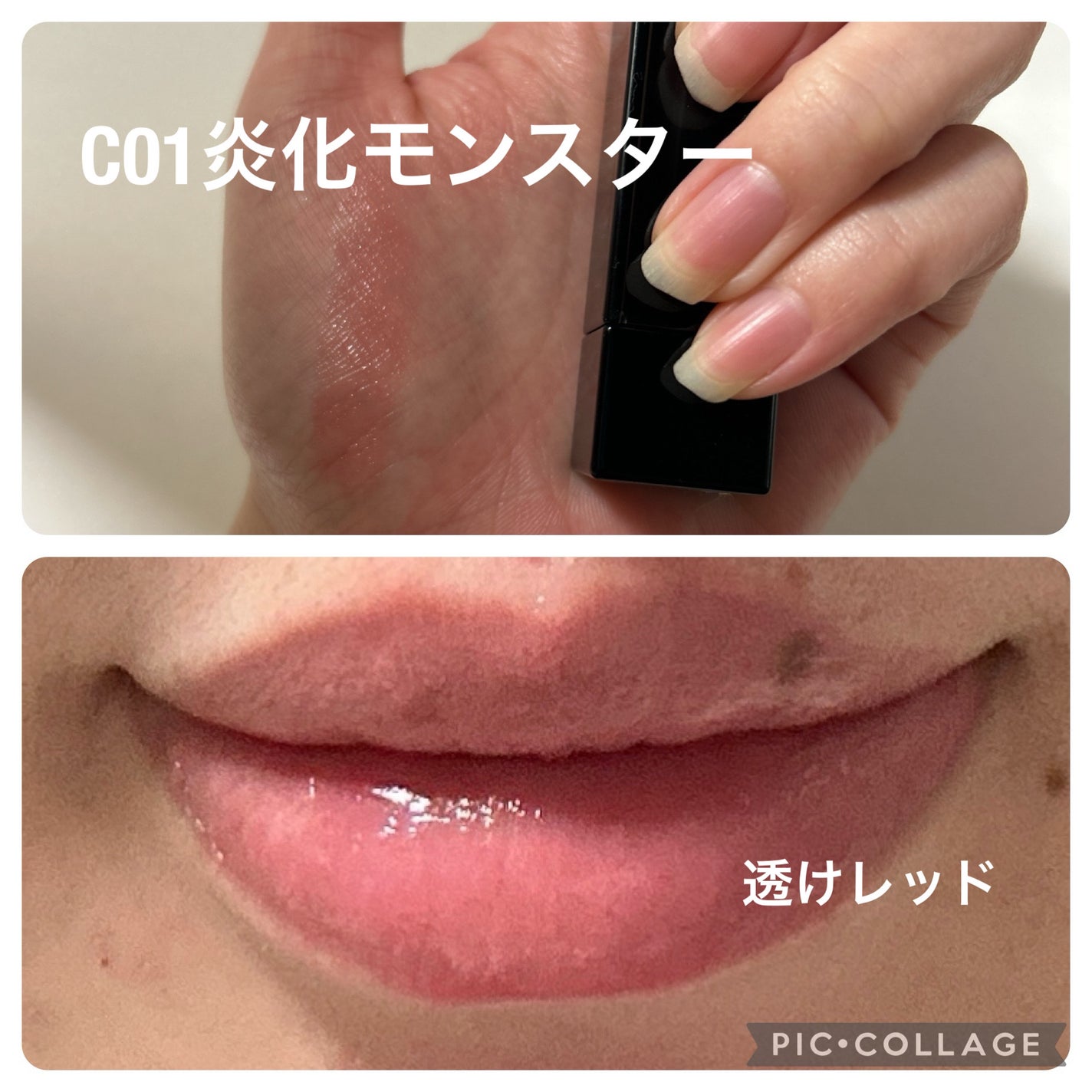 ケイト リップモンスター/KATE/口紅を使ったクチコミ(4枚目)