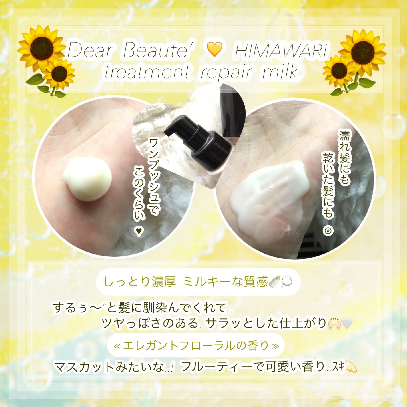 ããªãŒãã¡ã³ããªãã¢ãã«ã¯/ãã£ã¢ããŒã/ãã¢ãã«ã¯ã䜿ã£ãã¯ãã³ãïŒ2æç®ïŒ