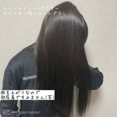 トリートメント/H2 ONEST/洗い流すヘアトリートメントを使ったクチコミ（3枚目）