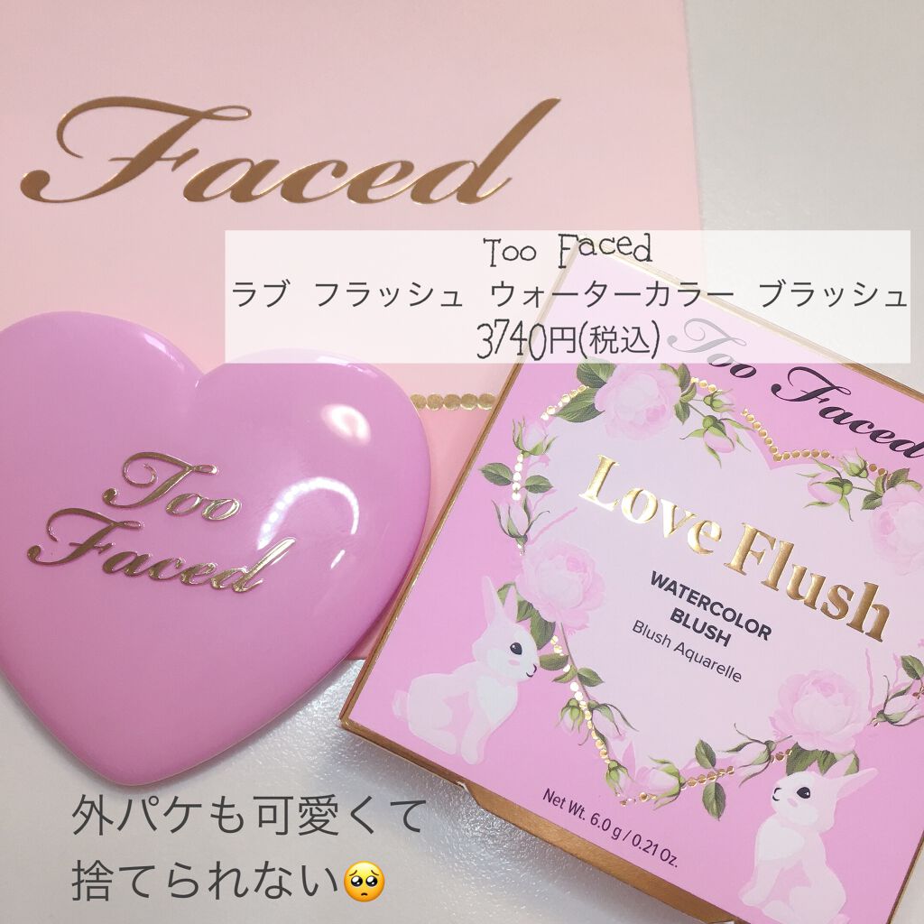 ラブ フラッシュ ウォーターカラー ブラッシュ/Too Faced/パウダーチークを使ったクチコミ(4枚目)