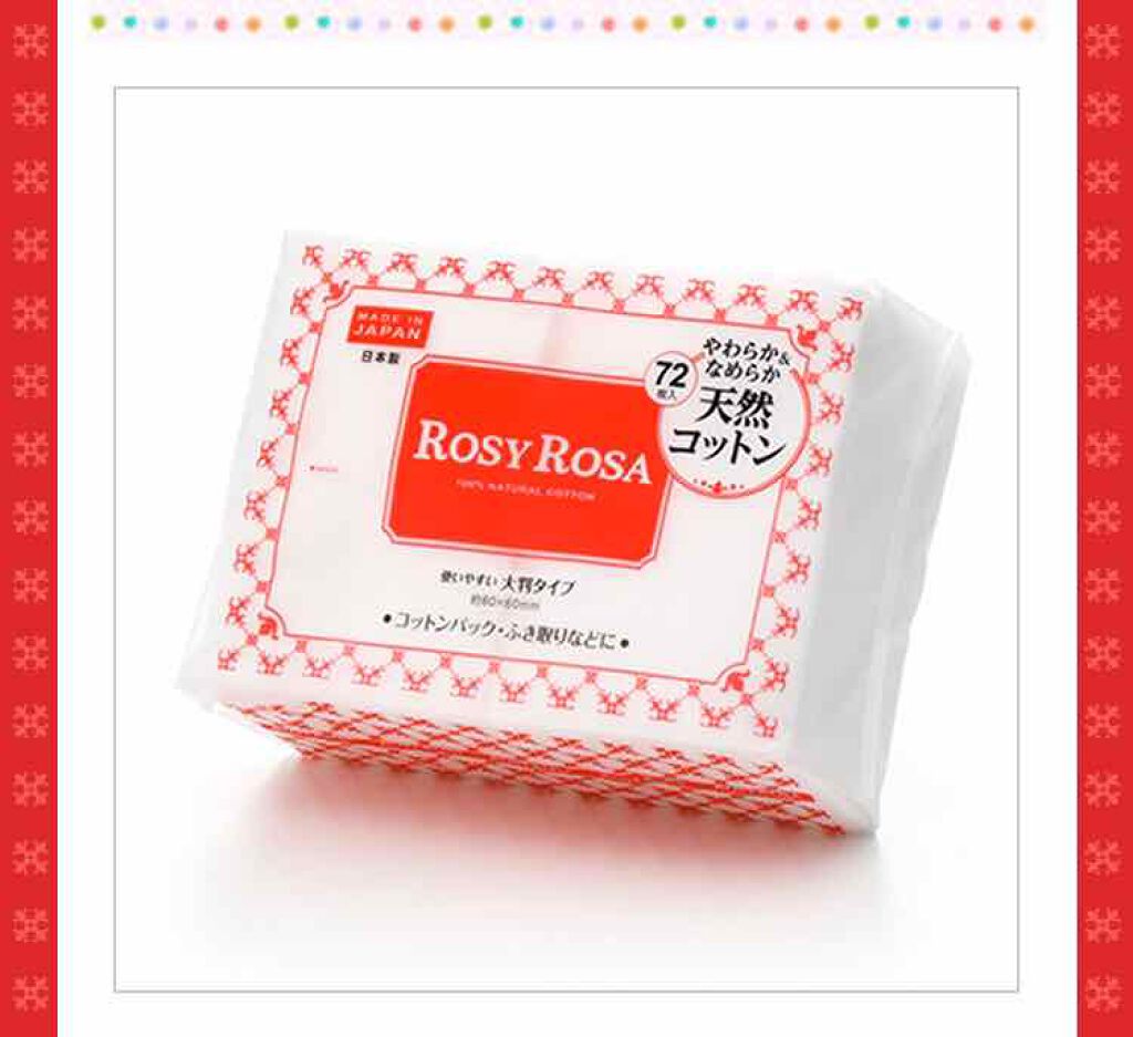 大きめコットン/ロージーローザ/コットンを使ったクチコミ(1枚目)