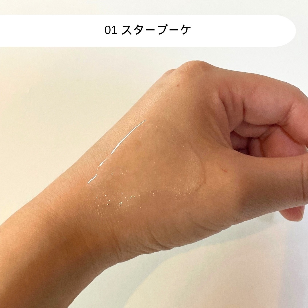 リップセリン/Glint/リップグロスを使ったクチコミ（3枚目）