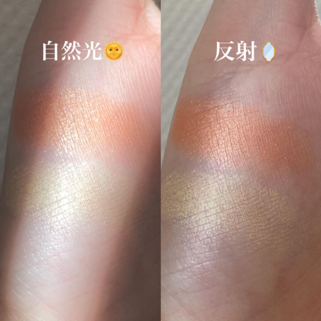 アイカラー2色タイプ/無印良品/アイシャドウパレットを使ったクチコミ(4枚目)