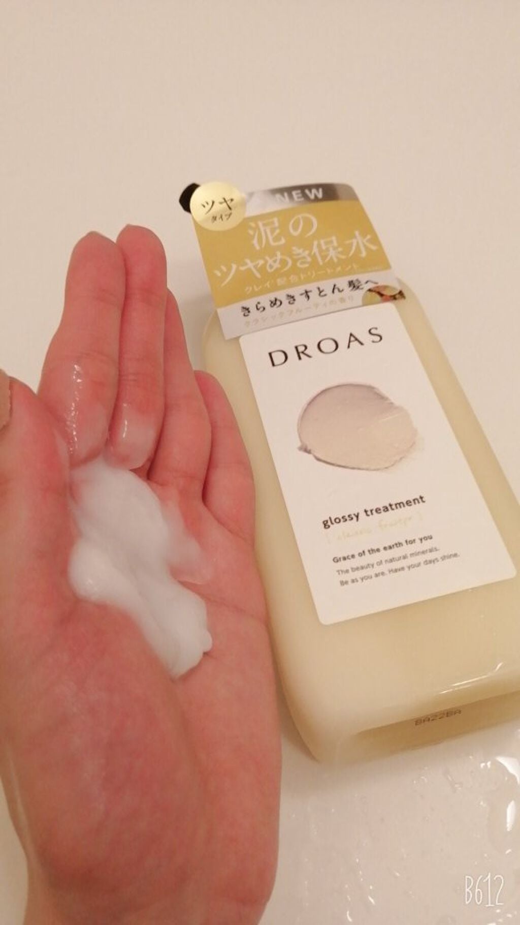 グロッシーシャンプー/DROAS/市販シャンプーを使ったクチコミ(4枚目)