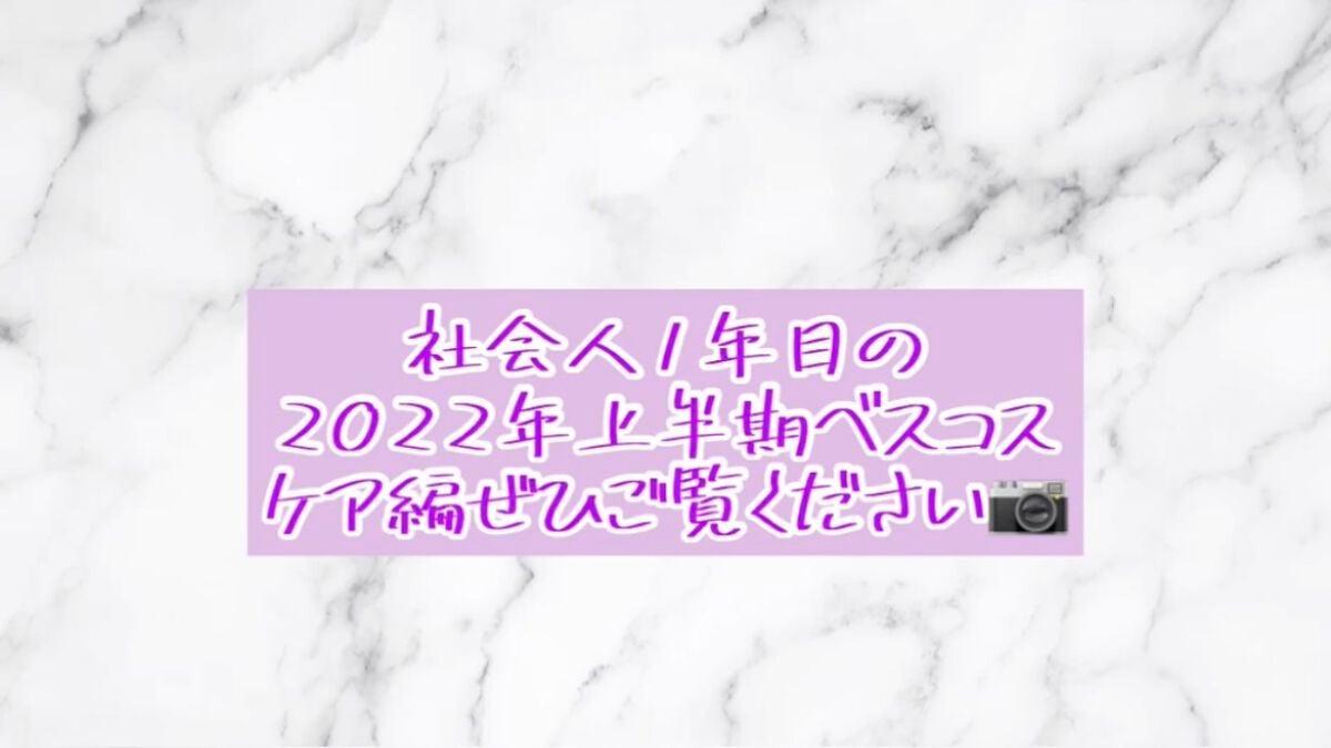 柊紫苑 on LIPS 「遅くなりました🥺🥺皆様こんばんは。サムネはそのうち変わりますが..」(1枚目)