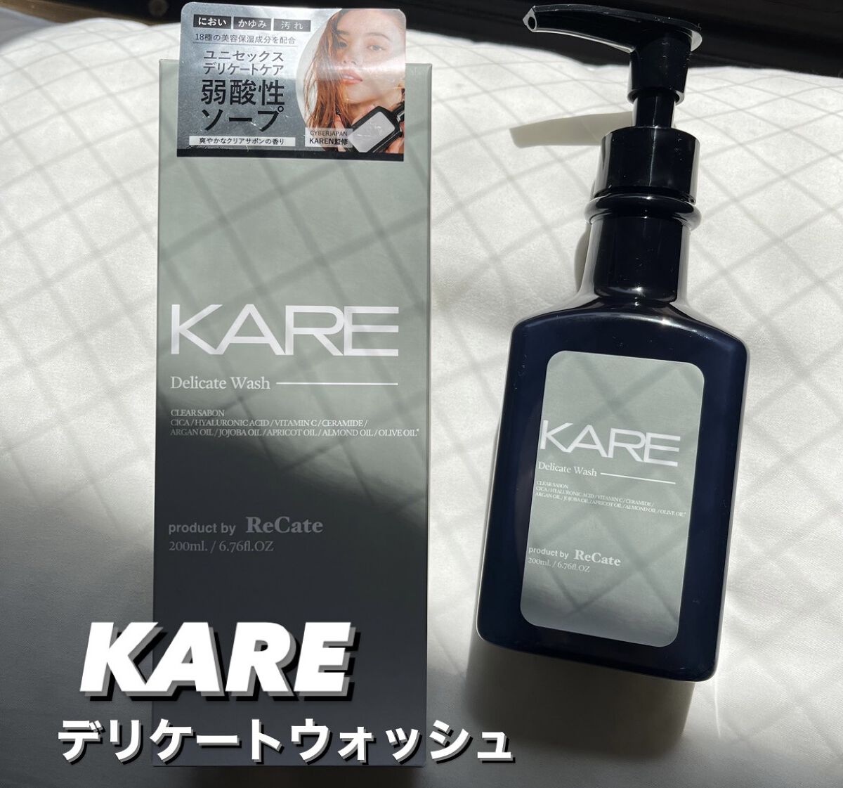 デリケートウォッシュ/KARE Product by ReCate/デリケートゾーンケアを使ったクチコミ（1枚目）
