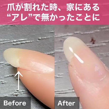 ナチュラルネイルカラーN/デュカート/マニキュアを使ったクチコミ(1枚目)