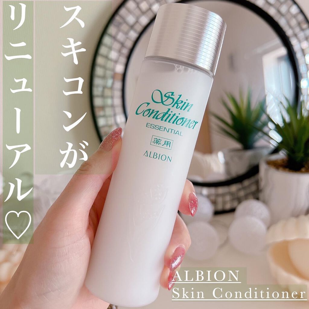 アルビオン 薬用スキンコンディショナー エッセンシャル/ALBION/化粧水を使ったクチコミ(1枚目)
