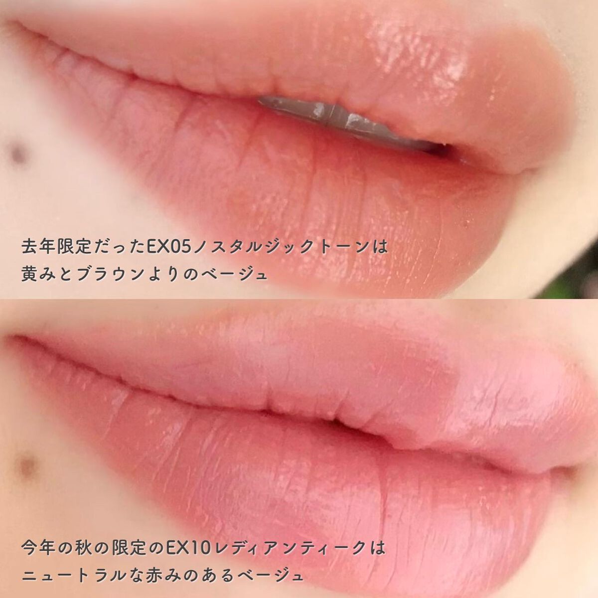 プランプメロウリップス サテン/LUNASOL/口紅を使ったクチコミ(4枚目)