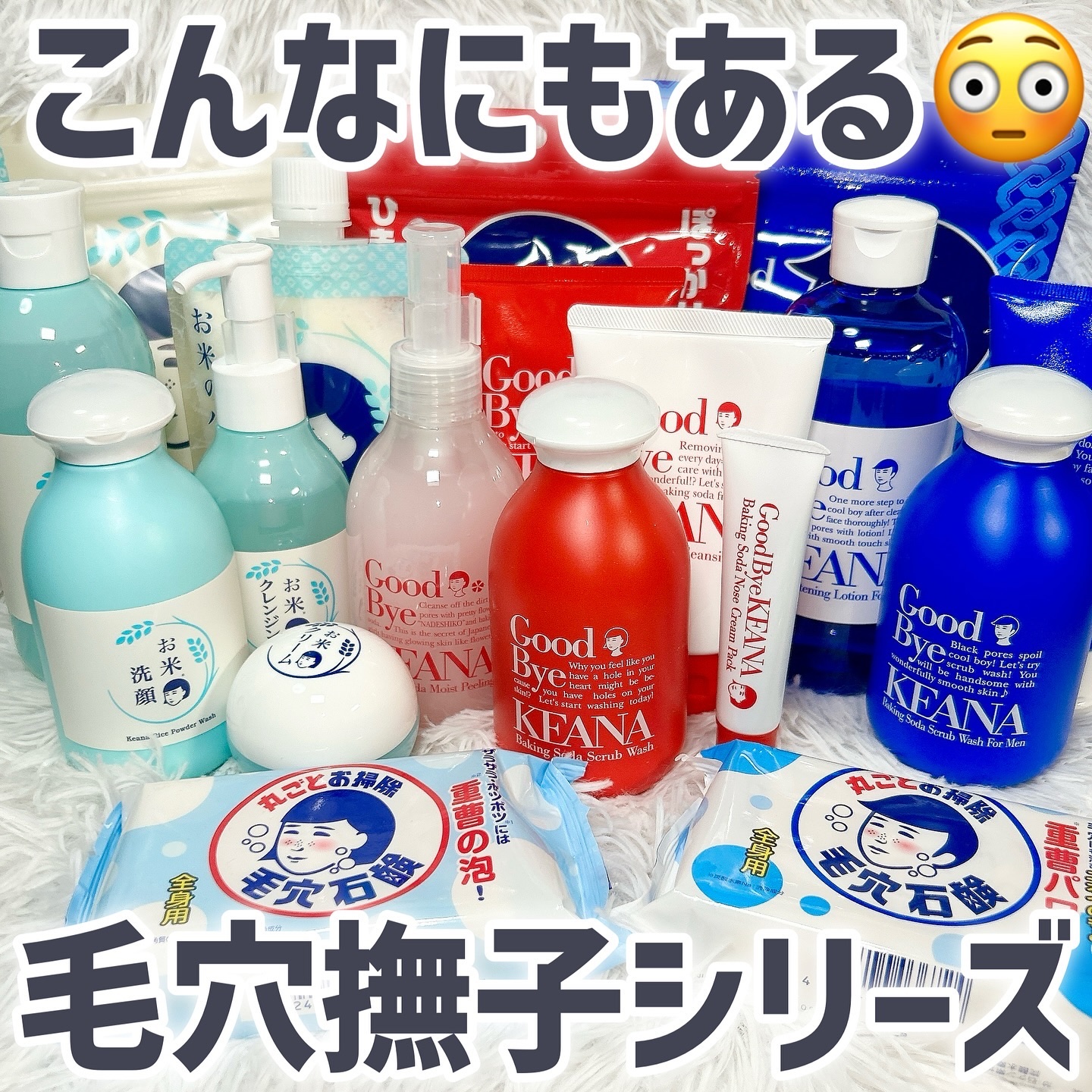 お米のマスク 10枚入/毛穴撫子/シートマスク・パックを使ったクチコミ（1枚目）