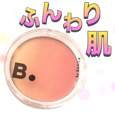 チアグラデーションチーク/B. by BANILA/パウダーチークを使ったクチコミ（1枚目）