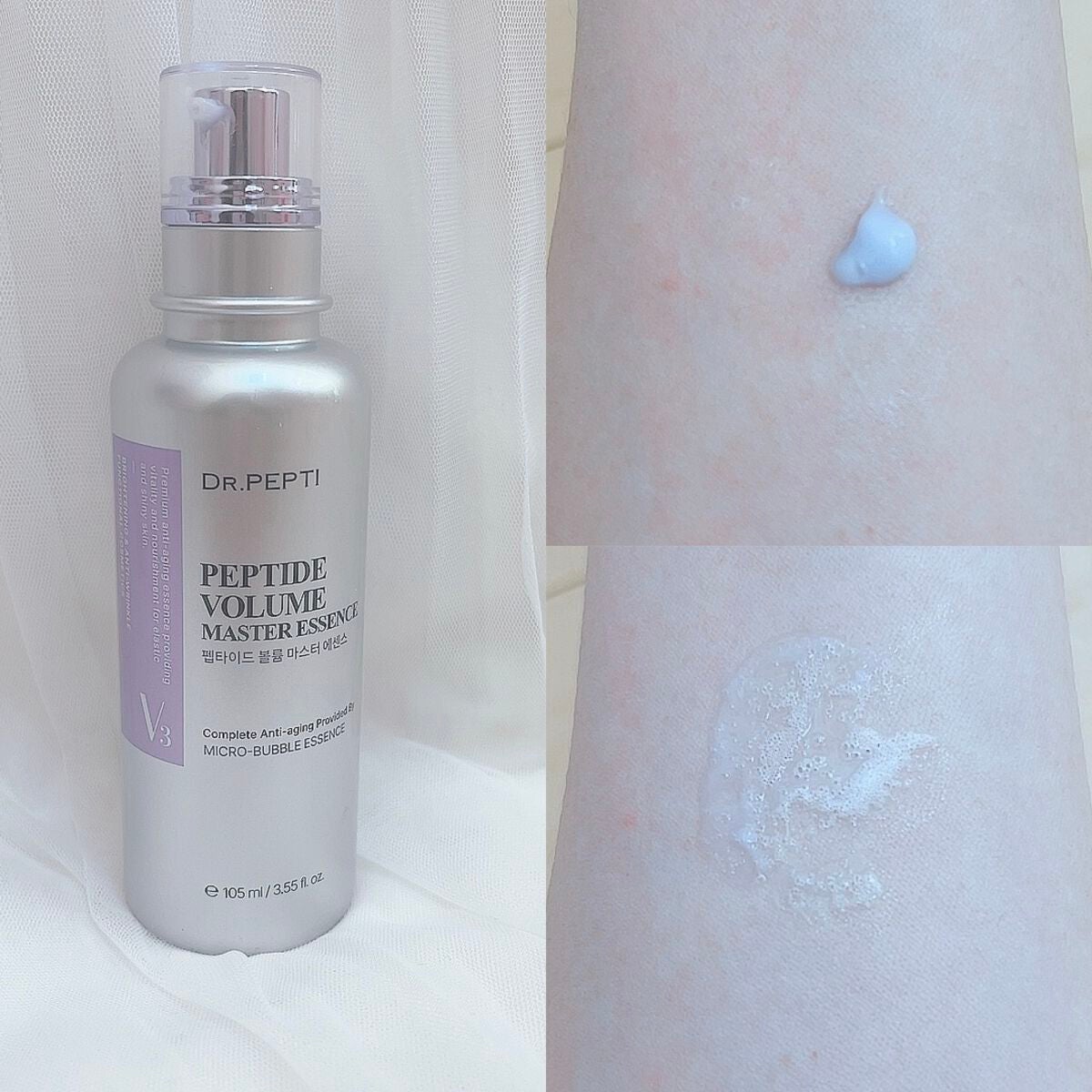ペプチド ボリューム マスター エッセンス/DR.PEPTI/美容液を使ったクチコミ(2枚目)