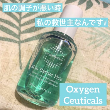 スキンバリアーフルイド美容液/Oxygen Ceuticals/美容液を使ったクチコミ（1枚目）