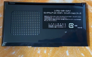  カラーステイ ロングウェア UV パウダー ファンデーション/REVLON/パウダーファンデーションを使ったクチコミ（8枚目）