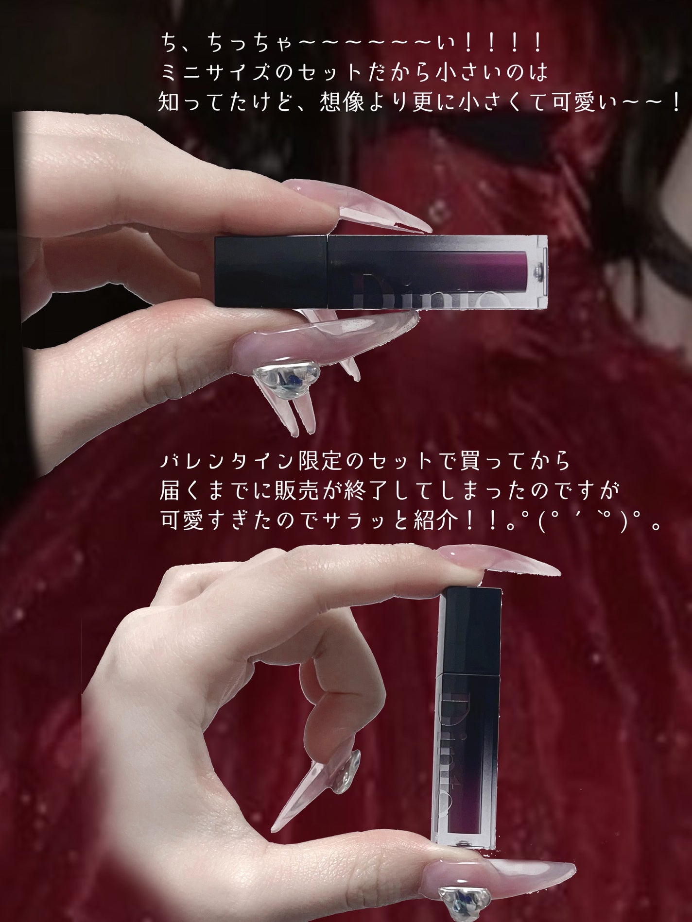 ブラーグロイリップティント/Dinto/リップティントを使ったクチコミ(3枚目)