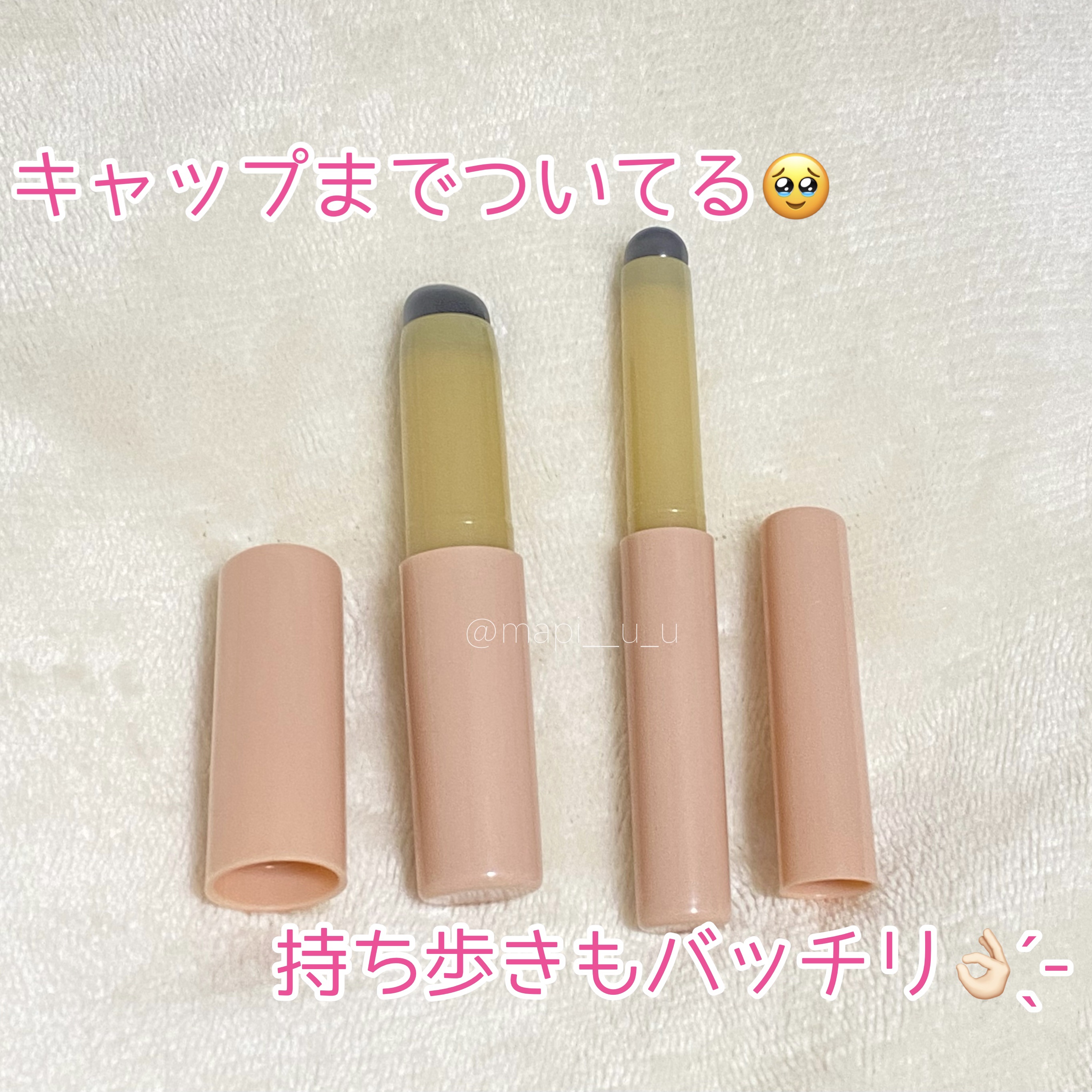 シリコーンリップブラシ/DAISO/メイクブラシを使ったクチコミ（3枚目）