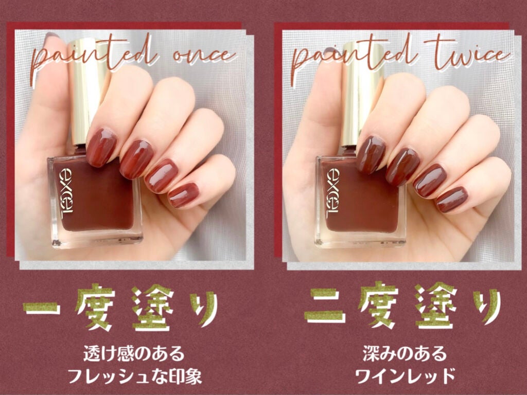 エクセル ネイルポリッシュ N/excel/マニキュアを使ったクチコミ(2枚目)