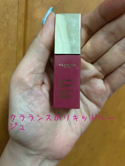 コンフォート リップオイル インテンス/CLARINS/リップグロスを使ったクチコミ(1枚目)