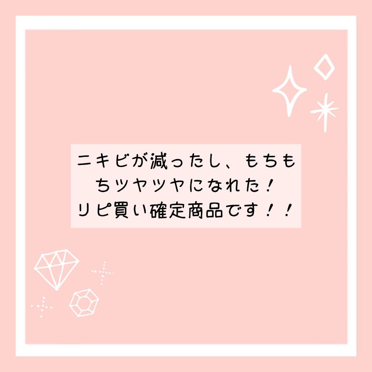 CICA ローション/DAISO/化粧水を使ったクチコミ（3枚目）