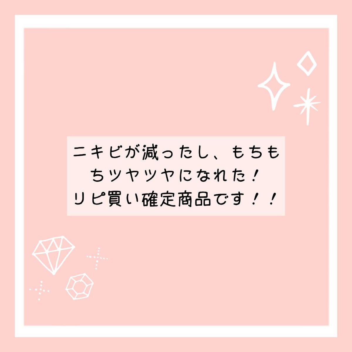 CICA ローション/DAISO/化粧水を使ったクチコミ(3枚目)