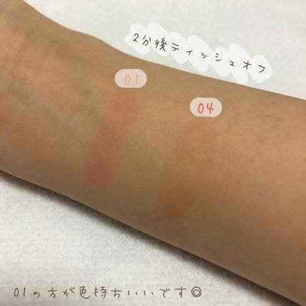 ドットオンムードベルベット/Heart Percent/口紅を使ったクチコミ(4枚目)