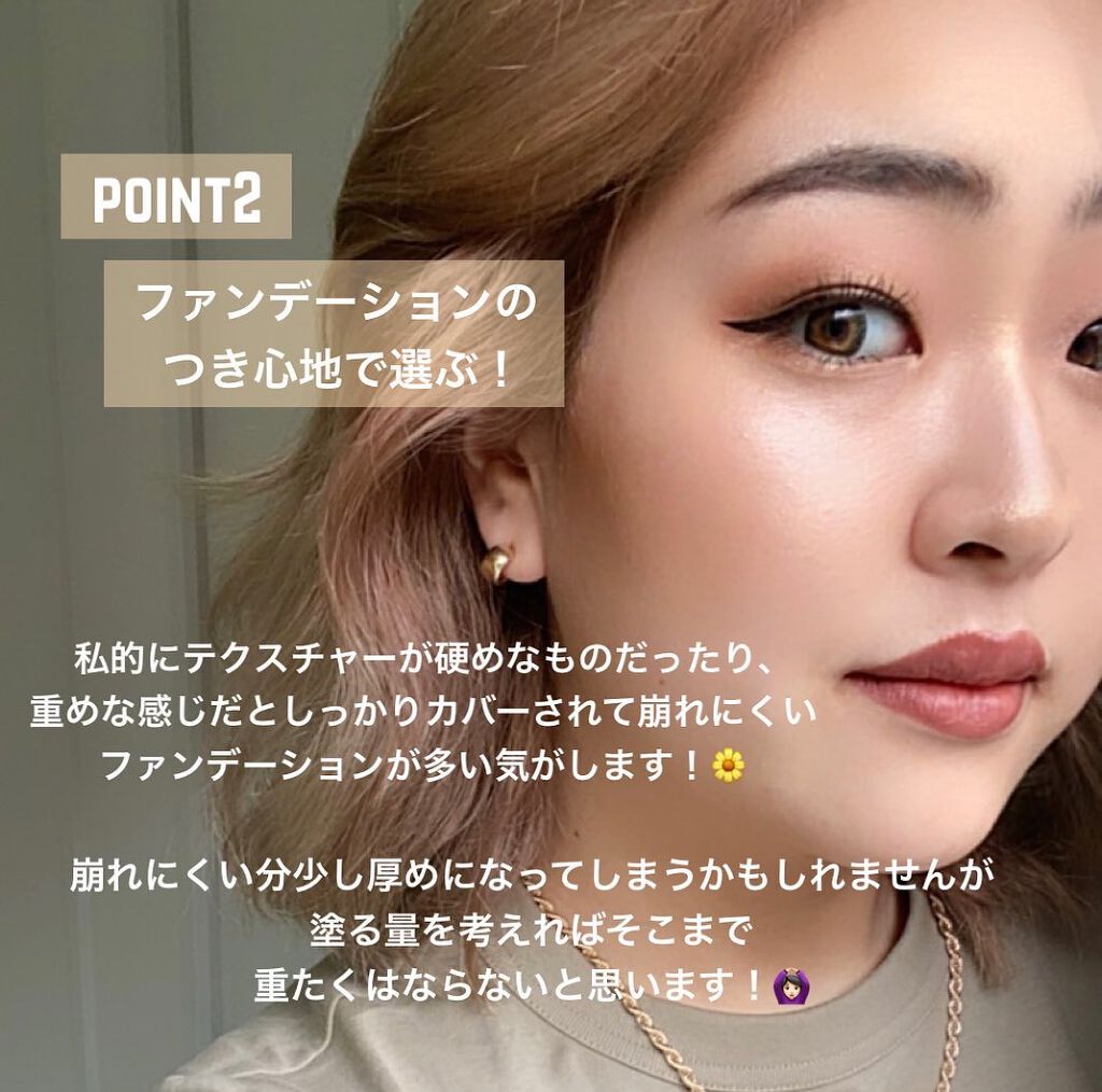 ストロボクリーム ピーチライト/M・A・C/化粧下地を使ったクチコミ（3枚目）