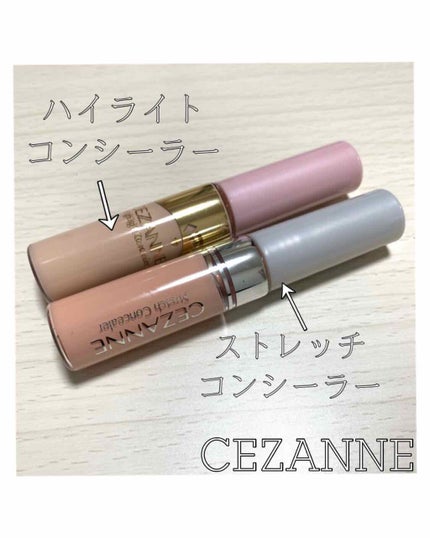 ストレッチコンシーラー/CEZANNE/リキッドコンシーラーを使ったクチコミ(1枚目)