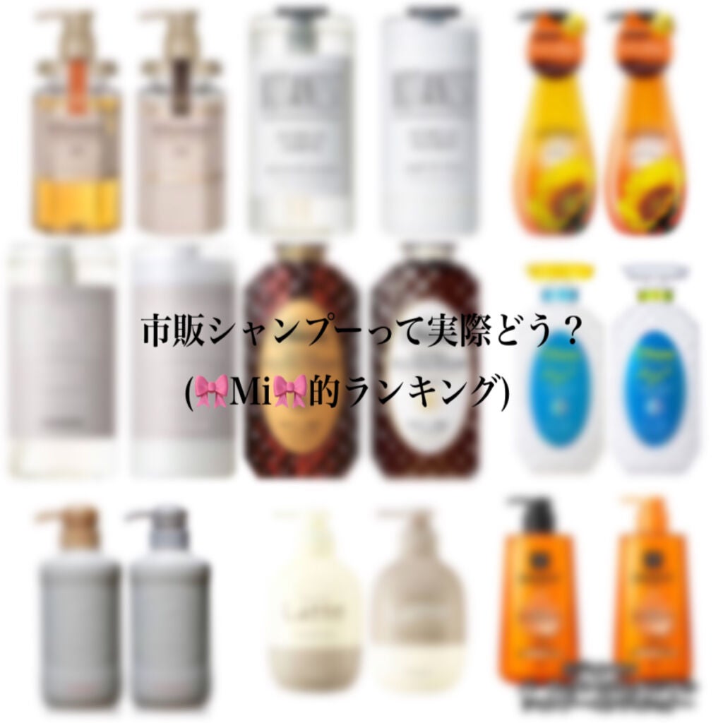 パーフェクトビューティ モイストダイアン エクストラダメージリペア シャンプー/トリートメント/ダイアン/市販シャンプーを使ったクチコミ(1枚目)