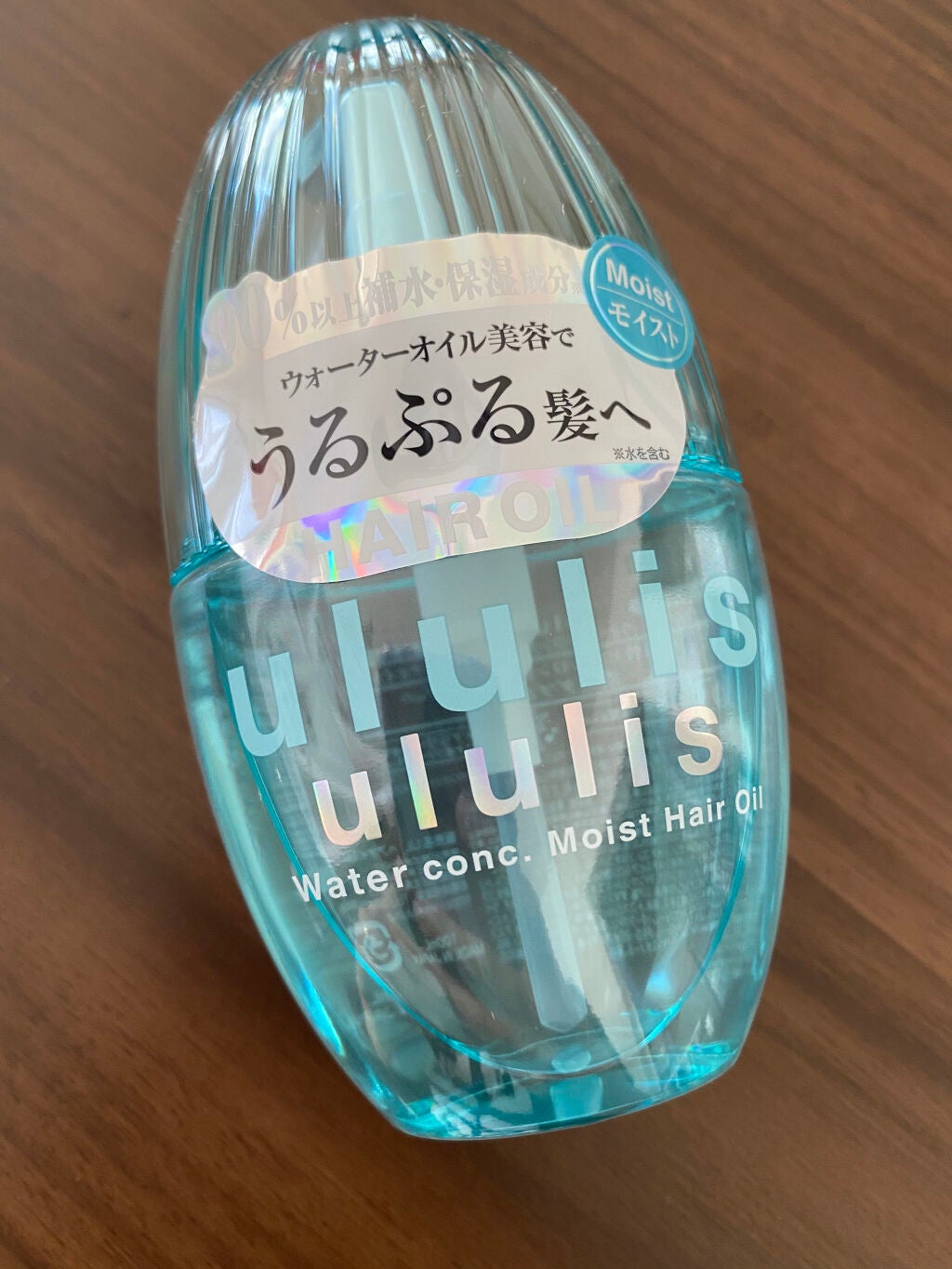 ウォーターコンク モイストヘアオイル/ululis/ヘアオイルを使ったクチコミ(2枚目)