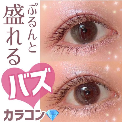 エバーカラーワンデー ナチュラル/エバーカラー/ワンデー(1DAY)カラコンを使ったクチコミ(1枚目)