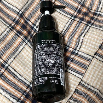 ピュアアミノシャンプー/by one sii/サロンシャンプーを使ったクチコミ(2枚目)