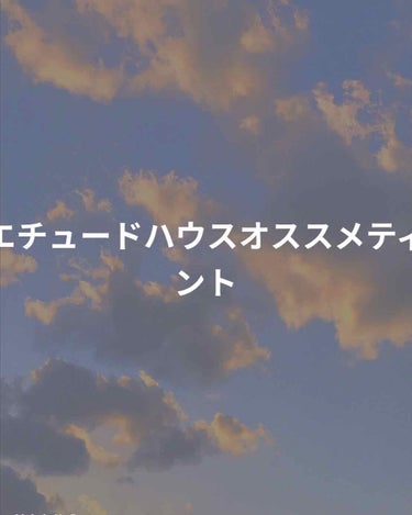 ディアダーリン ウォータージェルティント/ETUDE/口紅を使ったクチコミ（1枚目）