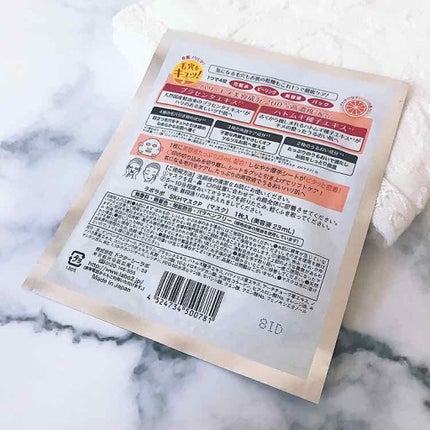 スーパー毛穴引き締めマスク プラセンタ/ラボラボ/シートマスク・パックを使ったクチコミ(2枚目)