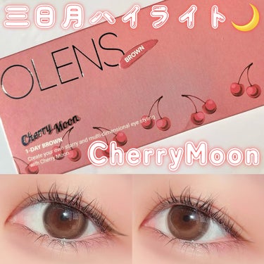 OLENS Cherry Moon 1dayのクチコミ「🏷ブランド名：OLENS
🛒商品名：Cherry Moon 1day ブラウン
💰価格：¥1,.....」（1枚目）