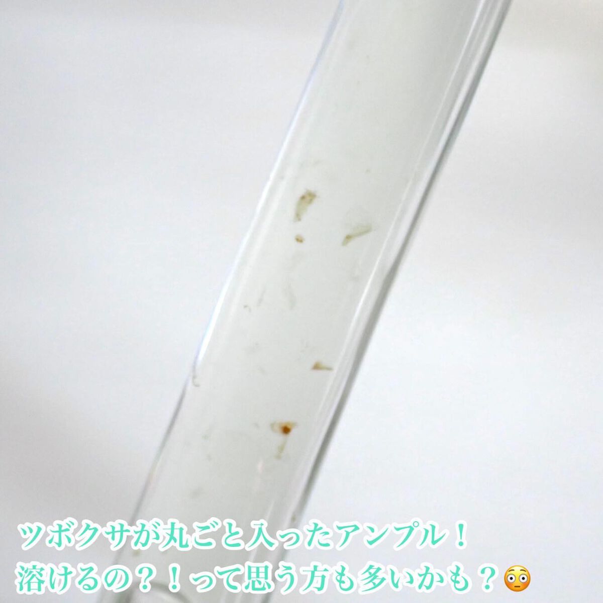 ティーツリーコントロールシカアンプル/PAPA RECIPE/美容液を使ったクチコミ(3枚目)