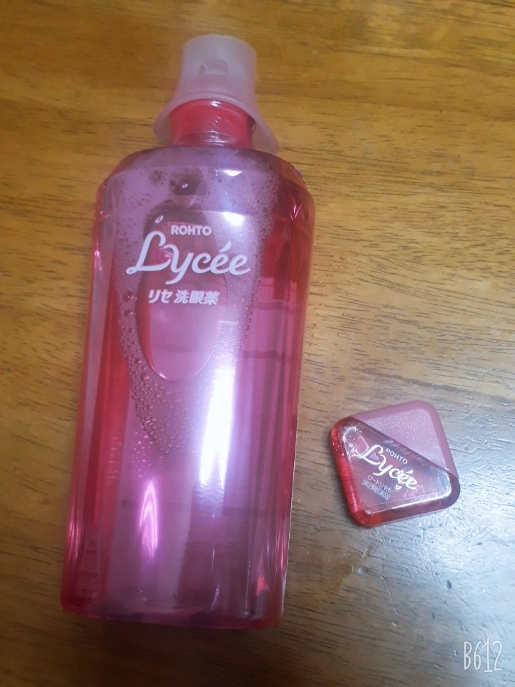 ロートリセ洗眼薬（医薬品）/ロート製薬/その他を使ったクチコミ（2枚目）