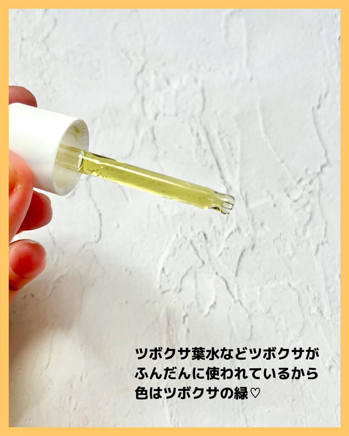 シカマヌ 92セラム/parnell/美容液を使ったクチコミ(3枚目)