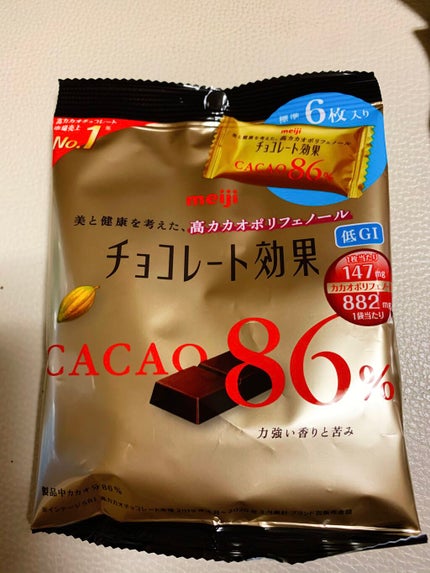 チョコレート効果 CACAO72%/明治/食品を使ったクチコミ(1枚目)