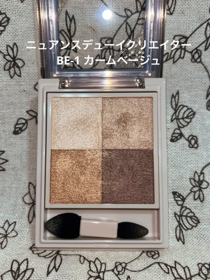 ニュアンス デューイ クリエイター/Visée/アイシャドウパレットを使ったクチコミ(2枚目)