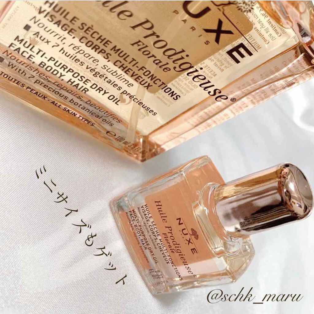 プロディジュー オイル/ニュクス/フェイスオイルを使ったクチコミ(3枚目)