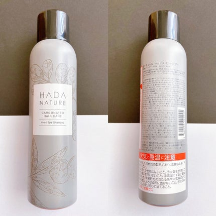 肌ナチュール 炭酸ヘッドスパシャンプー/トリートメントのクチコミ「山Pがモデルを務める肌ナチュール💕
自宅で簡単にできる、本格炭酸ヘッドスパ✨
 
#yunaレ.....」(2枚目)