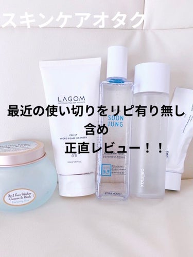 The Real Noni Energy Repair Cream/celimax/美容液を使ったクチコミ（1枚目）