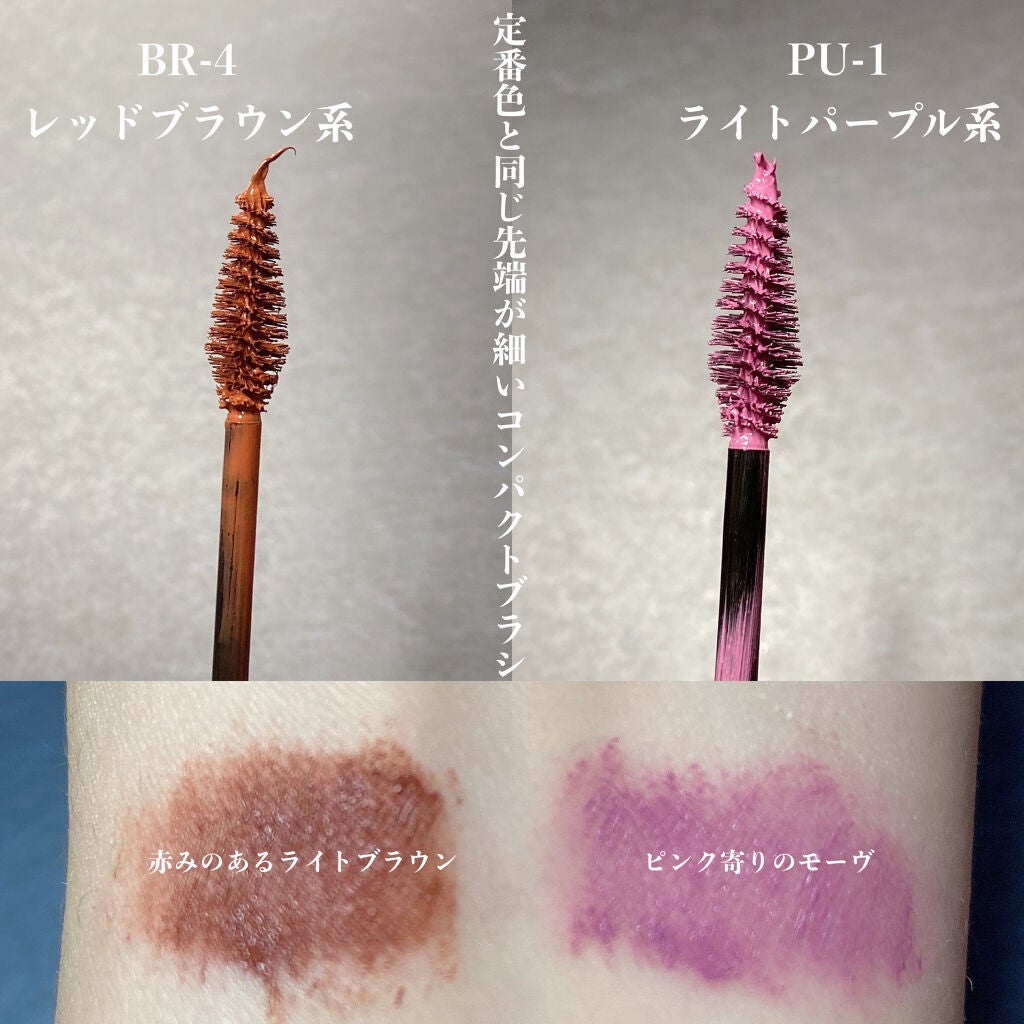 3Dアイブロウカラー/KATE/眉マスカラを使ったクチコミ(2枚目)