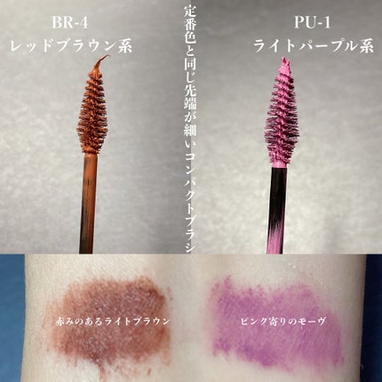 3Dアイブロウカラー/KATE/眉マスカラを使ったクチコミ(2枚目)